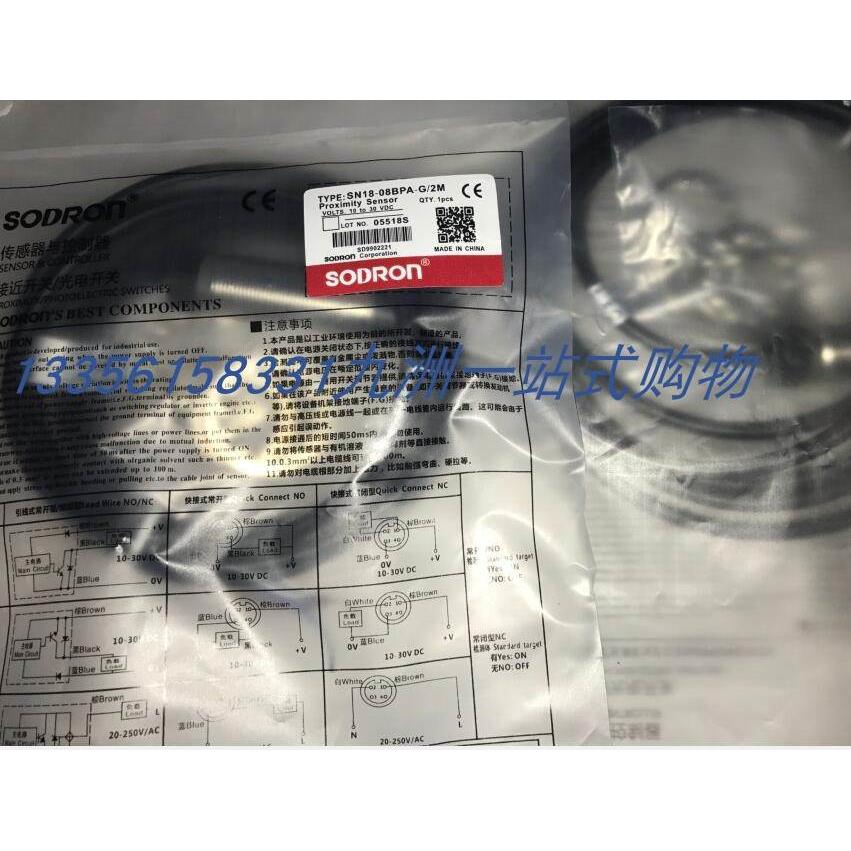 询价SODRON接近开关SS25-08BNA SS25-08BNB议价