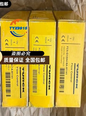 TURCK图尔克流量传感器FCS-G1/2A4-NA