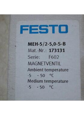 询价费斯托 FESTO 电磁阀 MEH-5/2-5,0-S-B 173131正品 拍下发货
