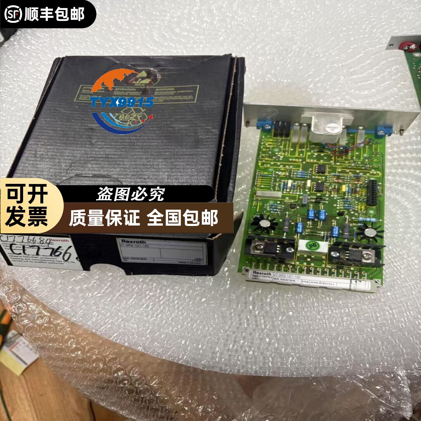 VT-SR2-12/1-100力士乐大厂库存R90097