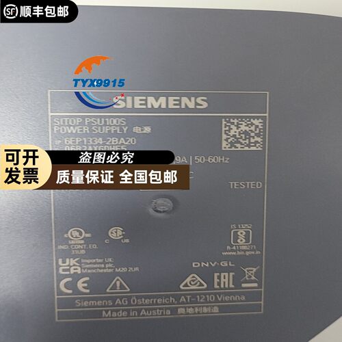 SIMATIC NET PROFIBUS OLM/G1