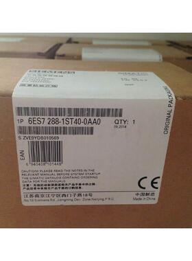 询价6ES72881ST400AA0西门子SMART模块CPU6ES7288-1ST40-0AA0原装