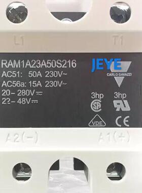 询价佳乐固态继电器RAM1A23A50S216(RAM1A23A25S216,RAM1A23A75S2