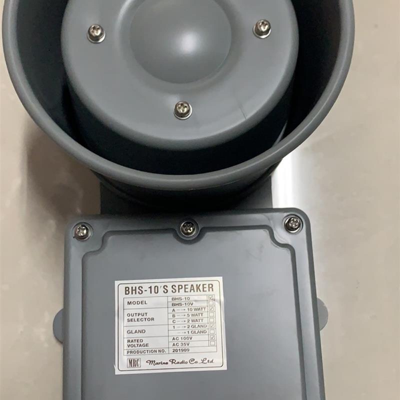 询价MRC BHS-10 10WATT AC100扬声器全新现货议价