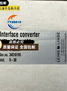HTL/RS-422 林德脉冲分配板01300301替代11