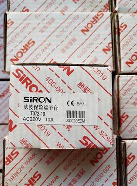 询价胜蓝接线端子台 T008/T009/T032/T063/T066/T071/T072-10议价