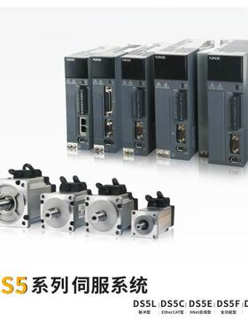 询价信捷伺服套装 MS6H-130CS15B2-20P8/40P8+DS5E/F/K-41P0-PTA