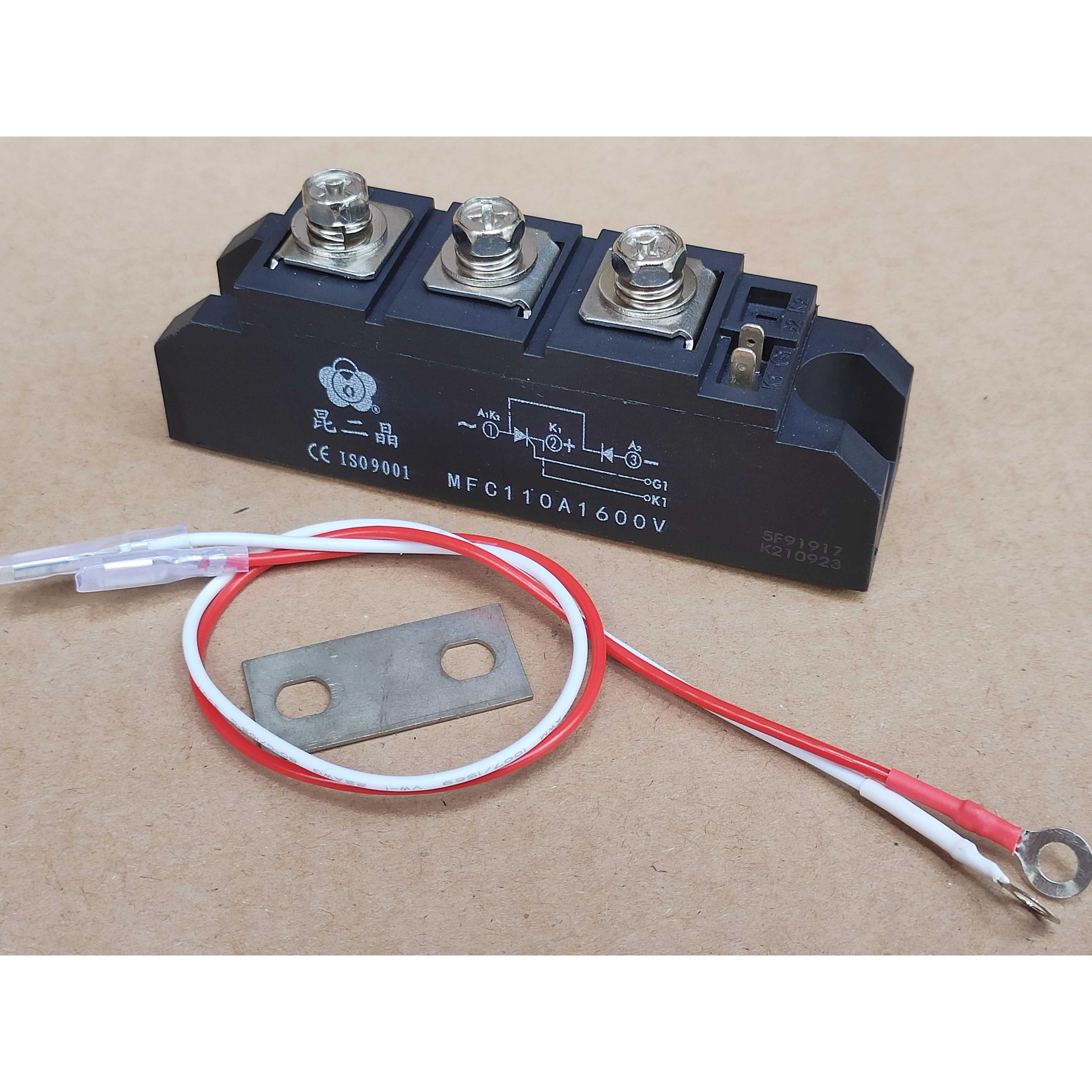 询价昆二晶MFC90A 110A 130 160 200 250混合模块 整流上整可控硅