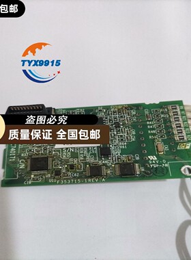 蓝海华腾变频器驱动板，型号114T222HT1，2.2kW，