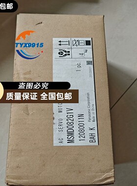 伺服电机MSMD082G1V，，型号1208