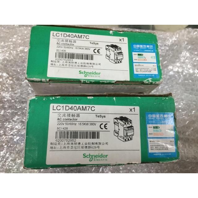 询价特价销售原装交流接触器 LC1D40A LC1D40AM7C 40A 220V 处理