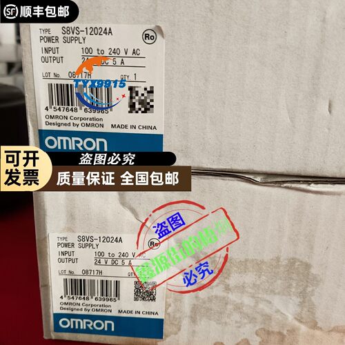【费斯托FESTO电磁阀】CPV10-M1H-5LS-M7