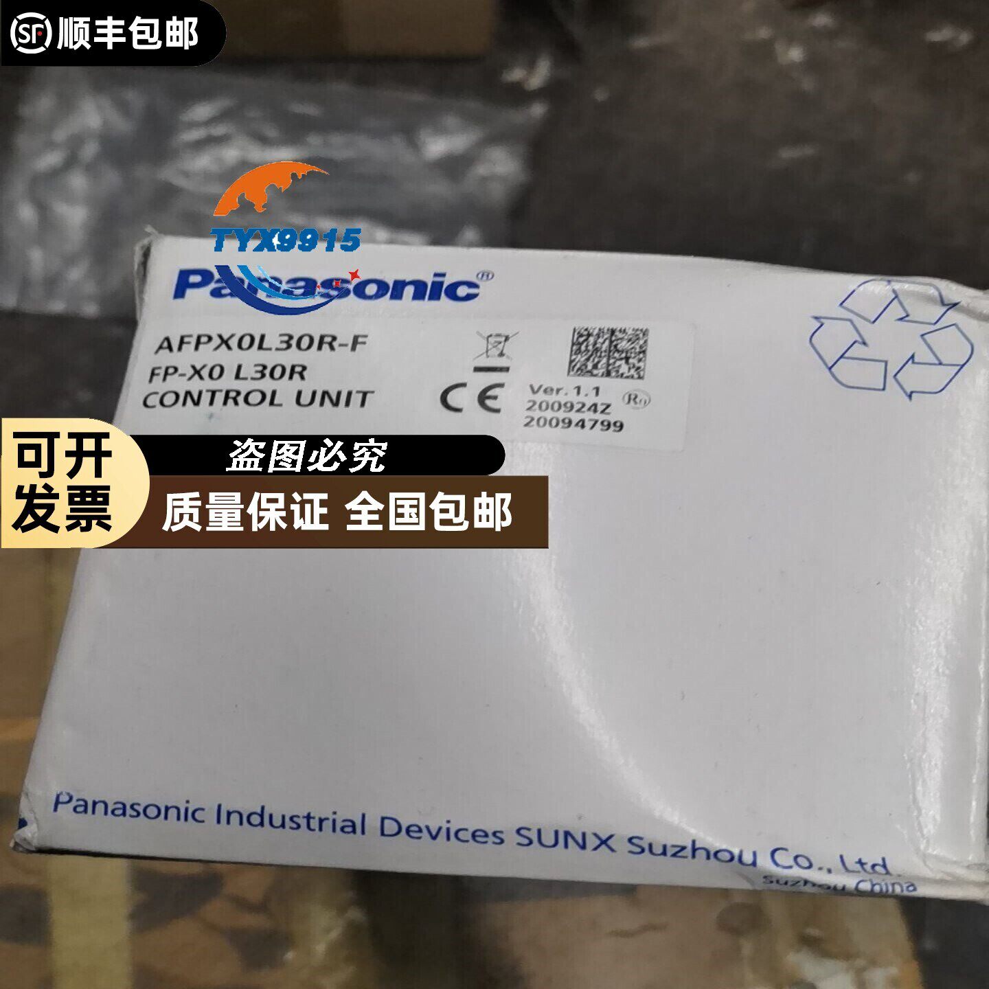 PLC，型号AFPX0L30R-F，来自Panaso