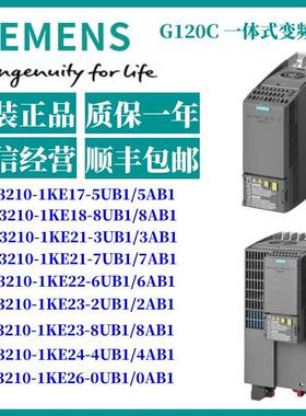 询价G120变频器功率模块 PM240-6SL3210-1PE21-4AL0/6SL32101PE21