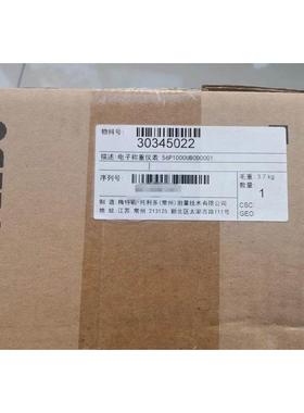 询价正品梅特勒托利多IND560Dyn 高速动态称重检重控制器仪表议价