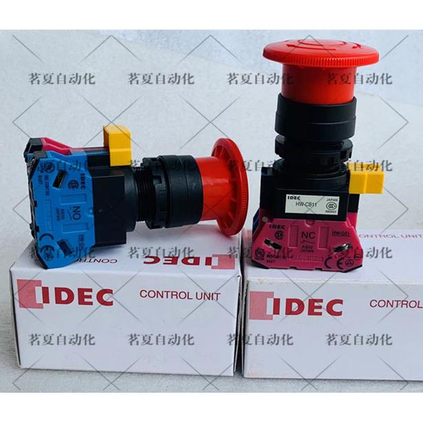 询价原装IDEC和泉急停开关HW-CB11/02/20/22/01 HW1B-V401R/402R/
