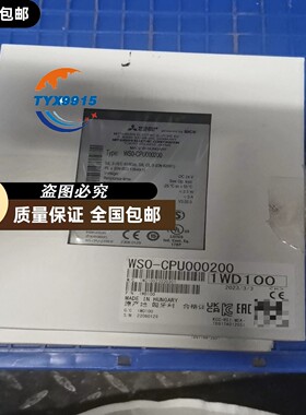 WSO-CPU000200，未拆封的，共3台