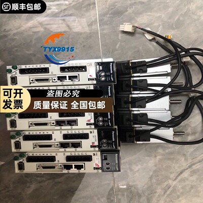 拆机MADLN05BE+MSMF012L1U2M，100