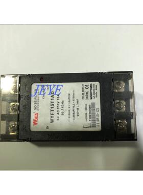 询价WYES云永滤波器WYFT15T1AD WYFT05T1AD议价