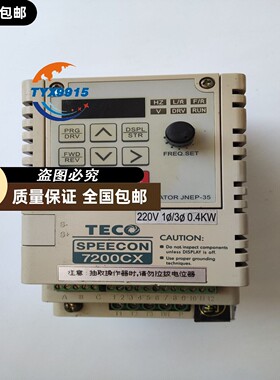 东元TECO变频器 SPEECON 7200CX JNTSB
