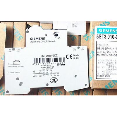 询价正品 西门子小型断路器辅助触点5ST3010-0CC 5ST301.AS 全新