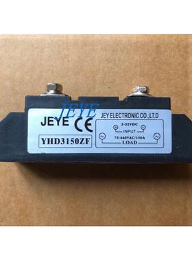 询价固态继电器YHD3150ZF(YHD3100ZF,YHD380ZF,YHD360ZF,YHD3120Z