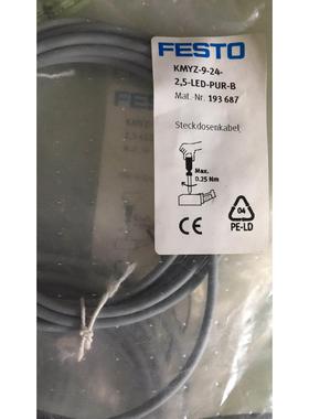 询价FESTO电磁阀线缆 KMYZ-9-24-2,5-LED-PUR-B 193687议价