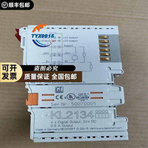 BECKHOFF/倍福 KL2134 拆机模块 一个1