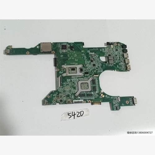 询价戴尔inspiron5420主板议价议价