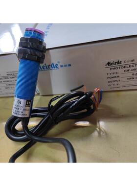 询价Meirde美尔德漫反射光电开关E3F-DS30C4 DS10C2 10Y1 30Y2 30