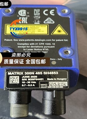 得利捷Matrix300N-485-SH4853固定式读码器