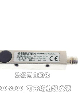 询价BERNSTEIN博恩斯坦KIB-Q12PS/004-KLSM8E KIB-Q12NS/004-KL