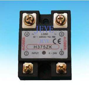 询价固态继电器H375Z(H310Z,H325Z,H3120Z,H3100ZK,H200Z,H3300Z)