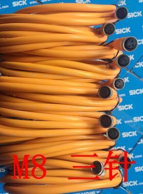 询价现货德国西克SICK电缆线DOL-0803-G10M 货号6022011议价