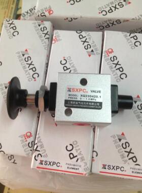 询价SXPC上海新益XQ230420.1 230620.1 250420.1 250620.1手动手