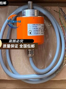 Kubler库伯勒编码器 8.5850.1241.G102
