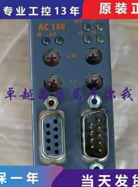 询价议价全新AC140 AC120 AC122 AC121 AC130 AC112 IF786贝加莱C