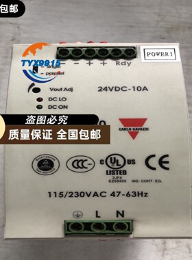 拆机SPD24240，佳乐精品的抗干扰单相导轨式小型稳压