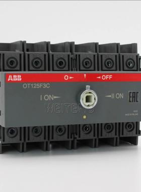 询价ABB双电源 OT125F3C 手动式转换隔离开关125A三相1SCA105037R