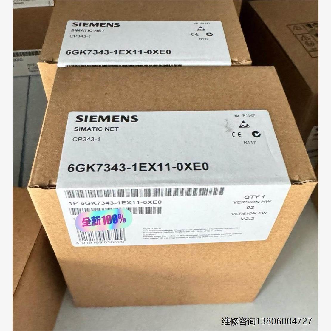 询价全新现货6GK7343-1EX11-0XE0议价议价