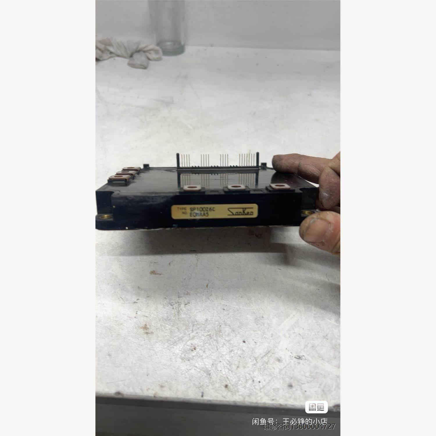 询价三肯模块原装拆机SP100Z6C 实拍实价，包好包邮议价议价