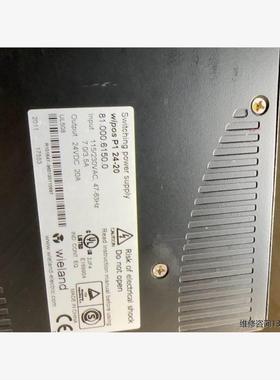 询价Wielang威琅开关电源wipos P1 24-20议价议价