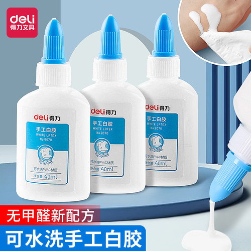 安全无甲醛衍纸手工diy专用白胶