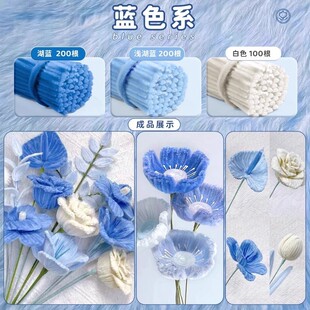 扭扭棒花束手工diy材料包全套儿童超特密绒毛根马卡龙彩色郁金香
