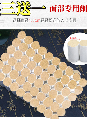 荣特面部小艾柱不掉灰燃烧透彻