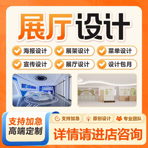 3D创意设计效果图展会展厅设计文化墙展馆展台展览设计SU效果图