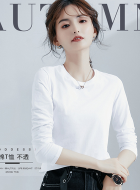 白色t恤女长袖打底衫2026早春新款纯白小衫内搭体恤纯棉绝美上衣