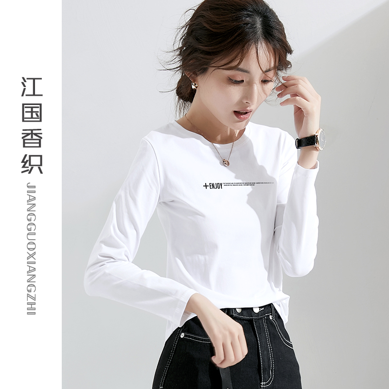 白色t恤女2026年新款春款长袖修身纯棉纯白打底衫印花纯色内搭