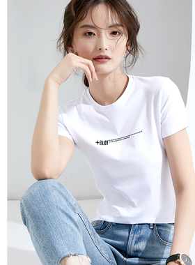白色字母T恤女短袖2026年新款夏季纯棉修身欧洲站半袖体恤上衣