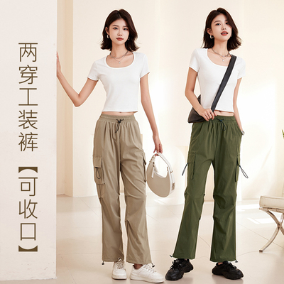 高腰美式江国香织长裤速干束脚